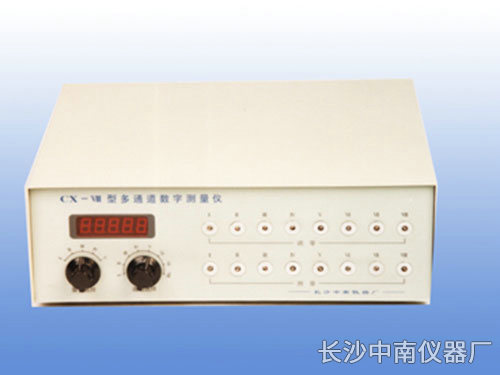 CX-8型多路信號數字測量儀